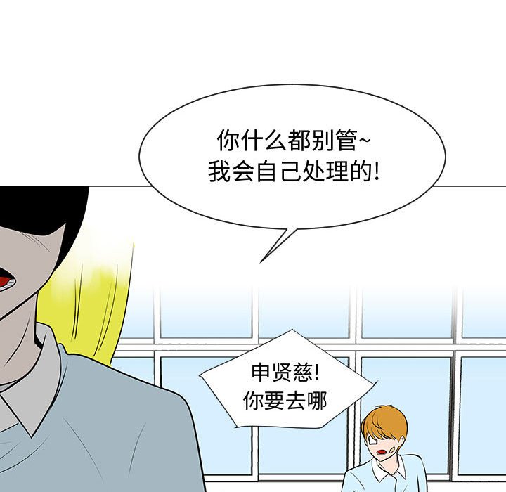 第50話 - 第102张