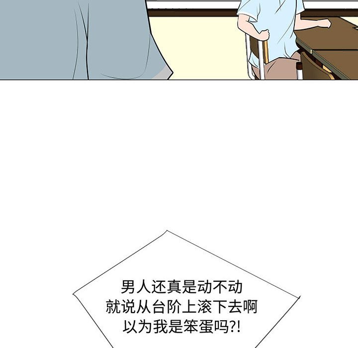 第50話 - 第103张