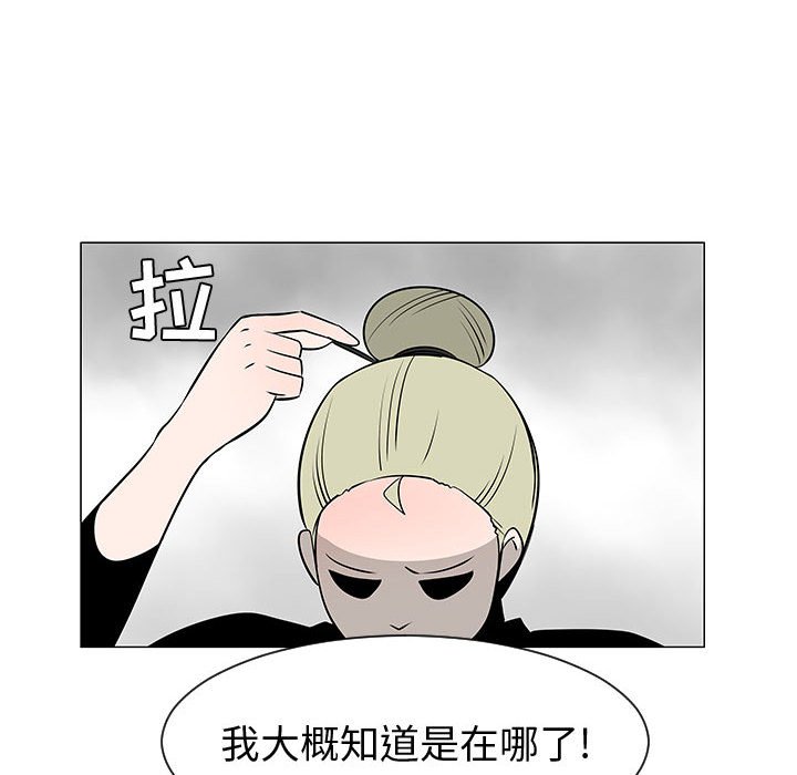 第50話 - 第105张