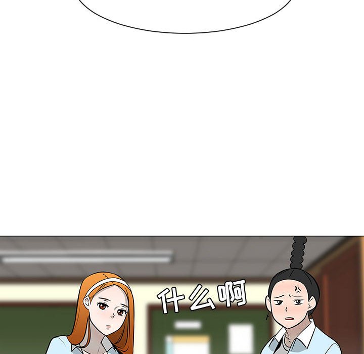 第50話 - 第106张