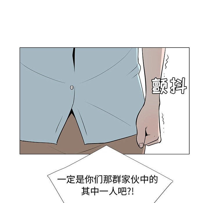 第50話 - 第108张