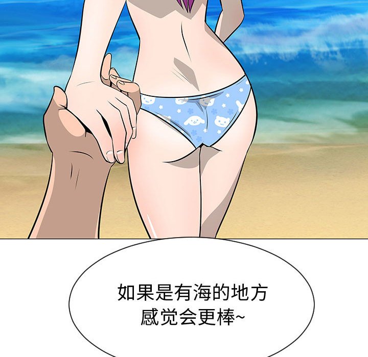 第50話 - 第11张