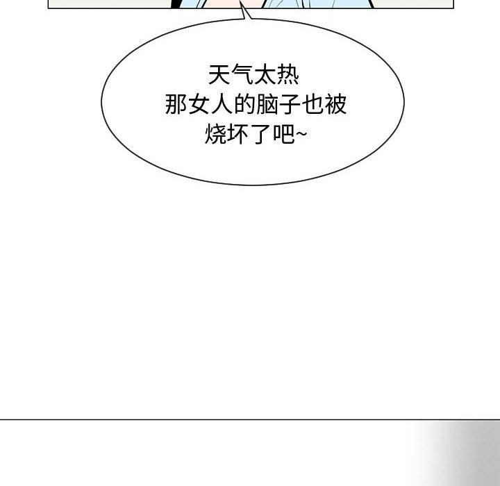 第50話 - 第110张