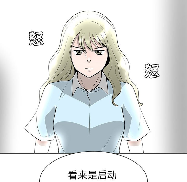 第50話 - 第111张