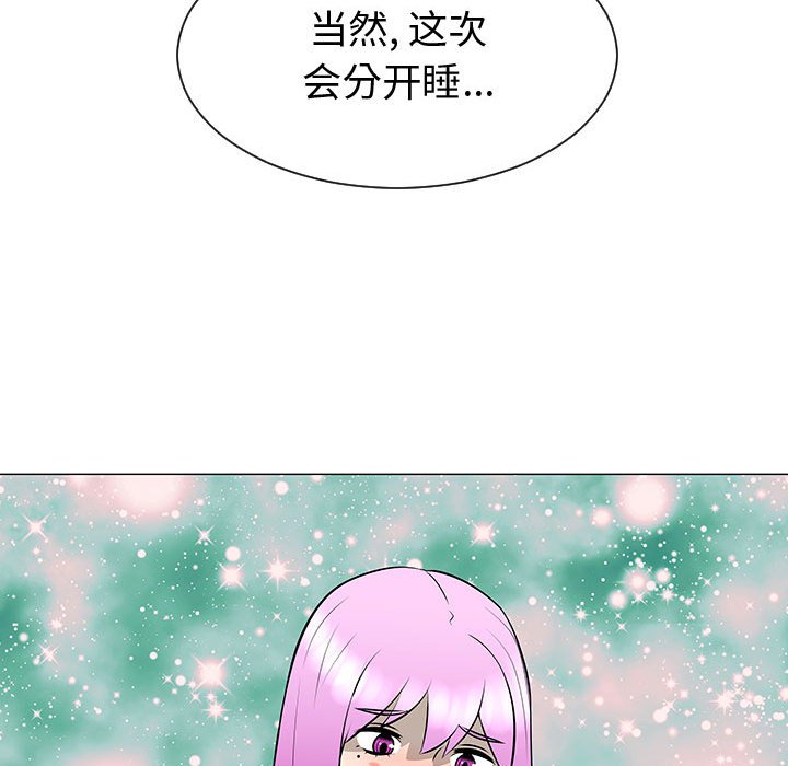 第50話 - 第13张