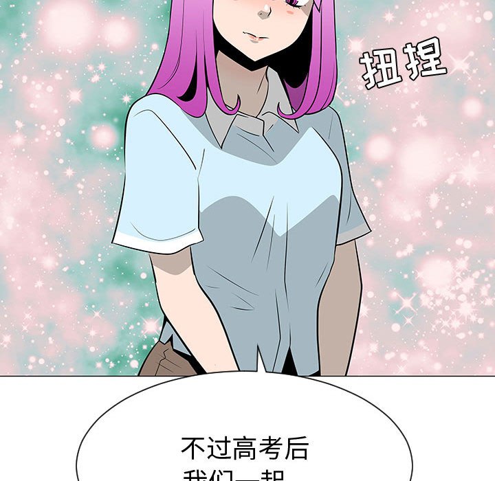 第50話 - 第14张