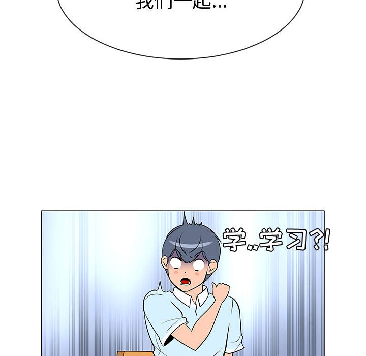 第50話 - 第15张