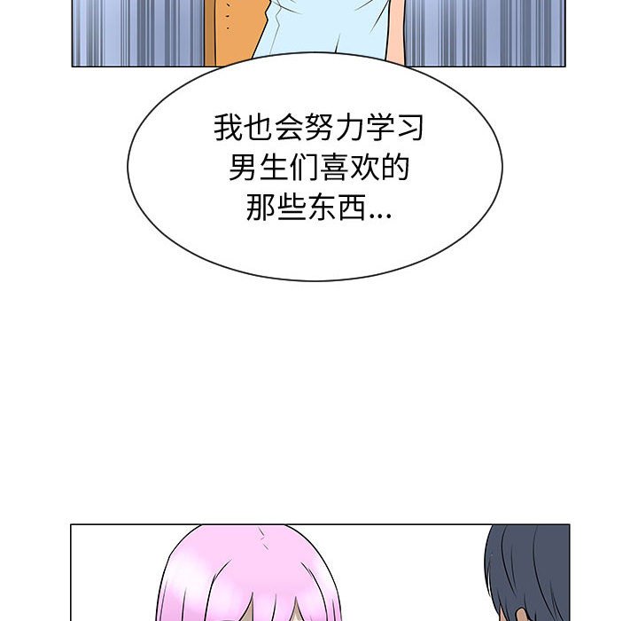 第50話 - 第16张