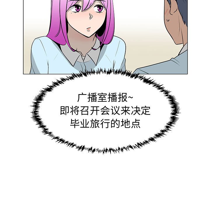 第50話 - 第17张