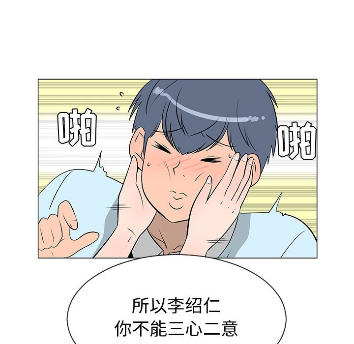 第50話 - 第19张
