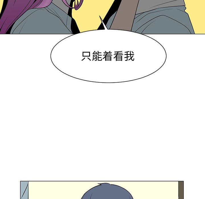 第50話 - 第21张