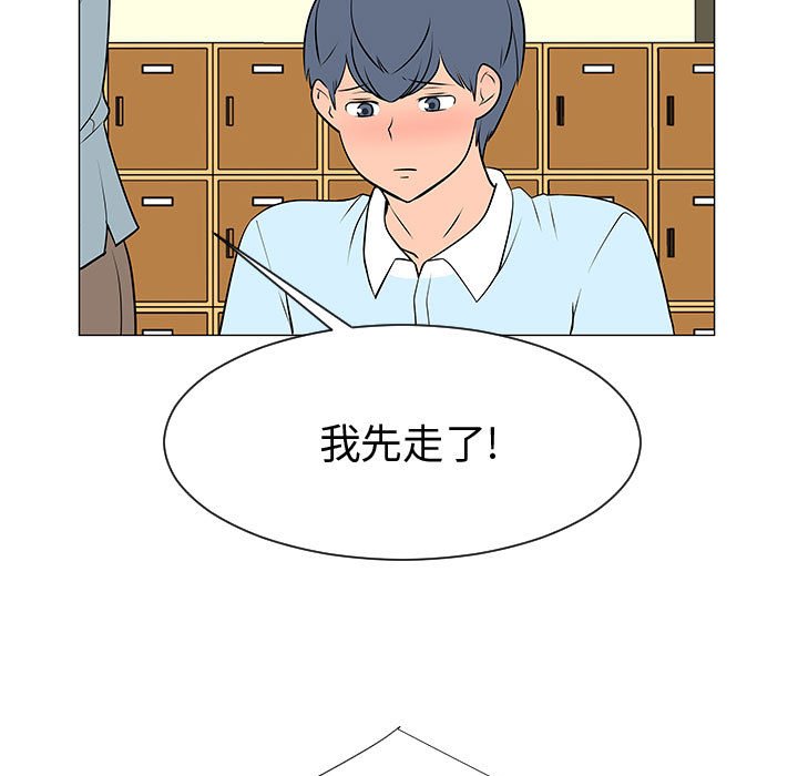 第50話 - 第22张