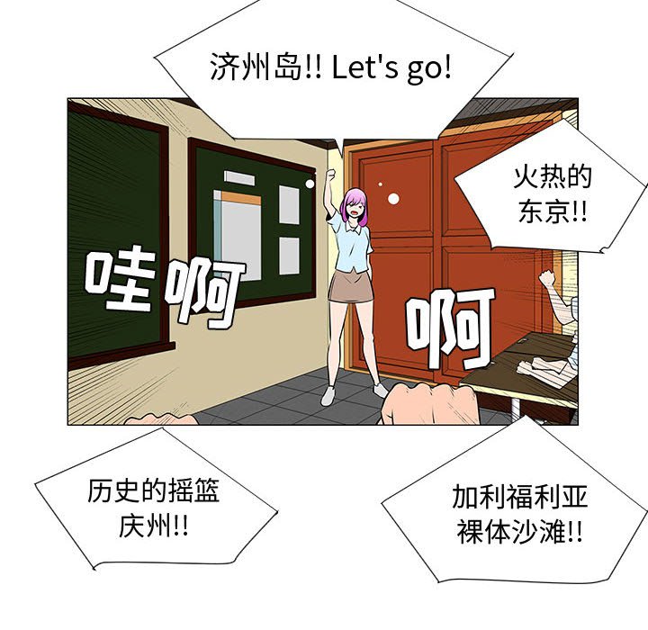第50話 - 第23张