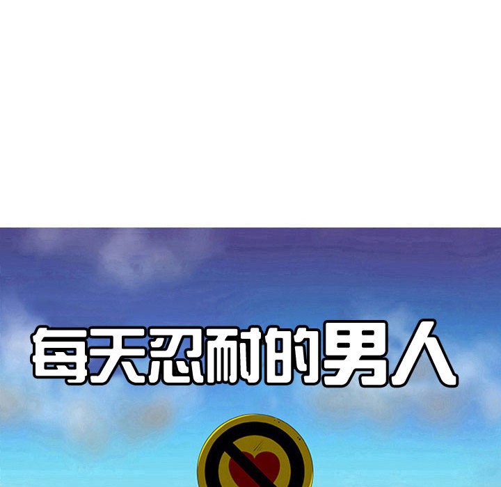 第50話 - 第24张