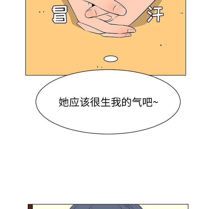 第50話 - 第29张