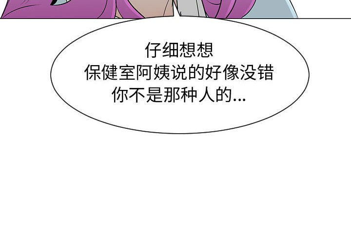 第50話 - 第3张