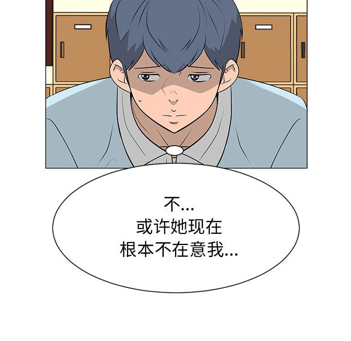 第50話 - 第30张