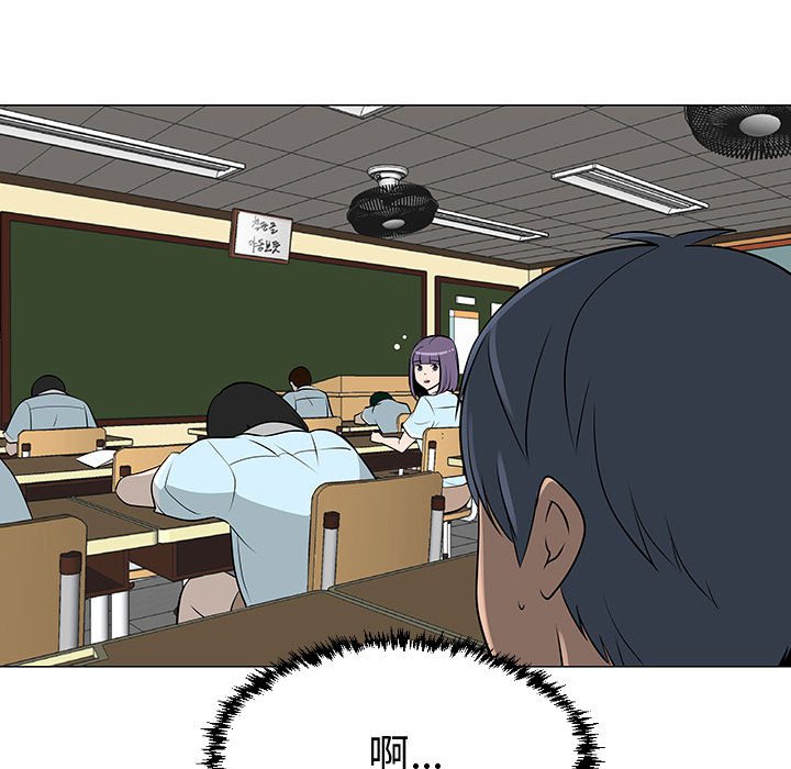 第50話 - 第31张