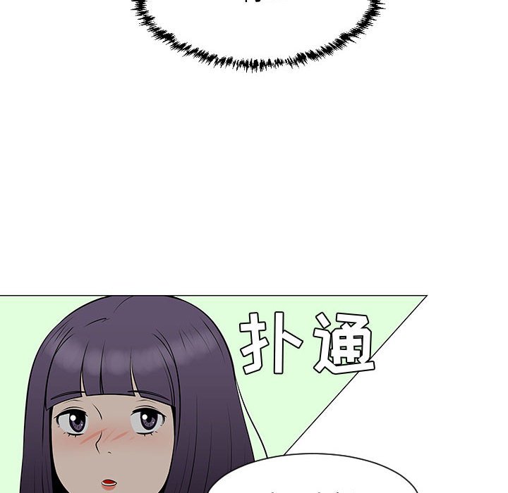 第50話 - 第32张