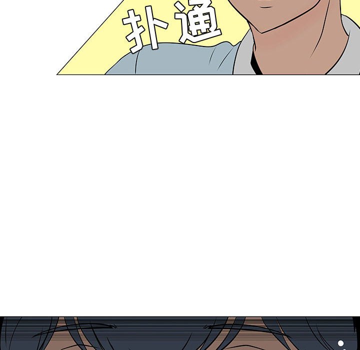 第50話 - 第34张