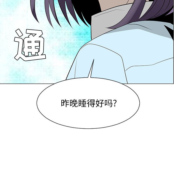第50話 - 第38张