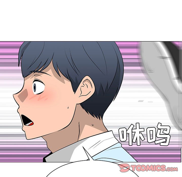 第50話 - 第39张