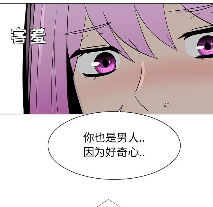 第50話 - 第4张