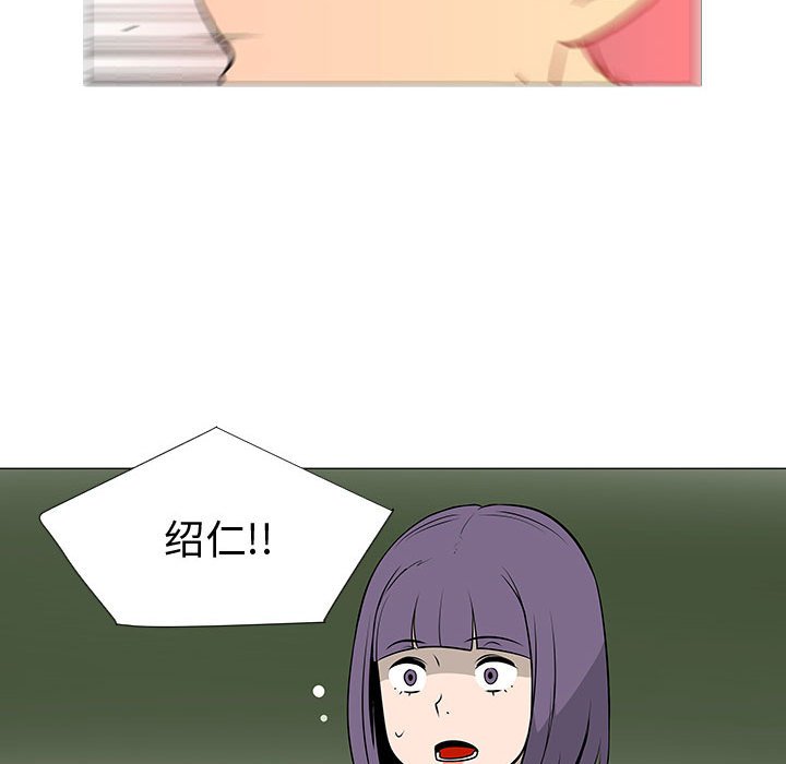 第50話 - 第41张