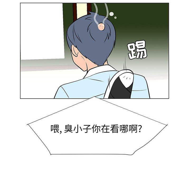 第50話 - 第43张