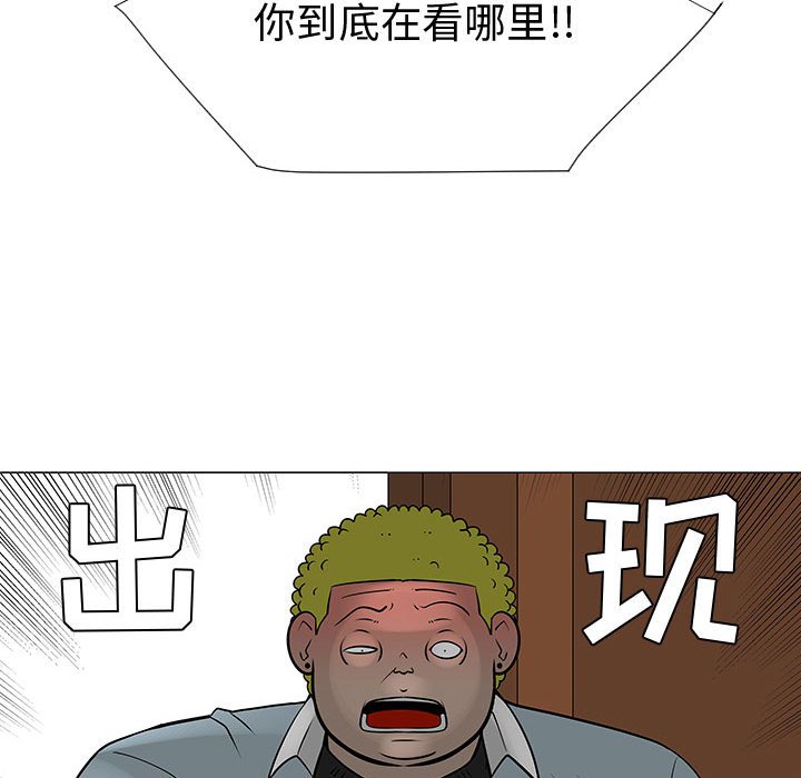 第50話 - 第45张