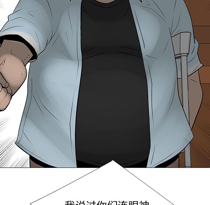 第50話 - 第46张
