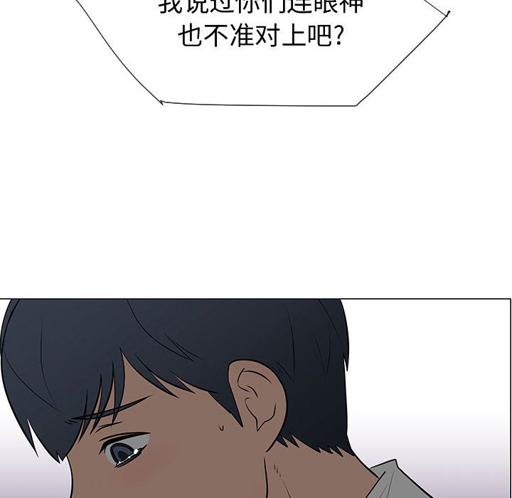 第50話 - 第47张