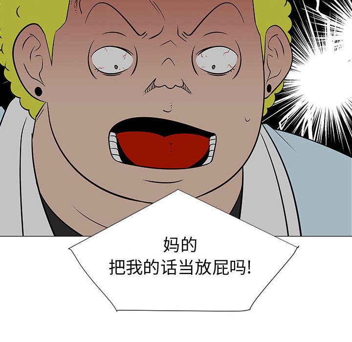 第50話 - 第49张