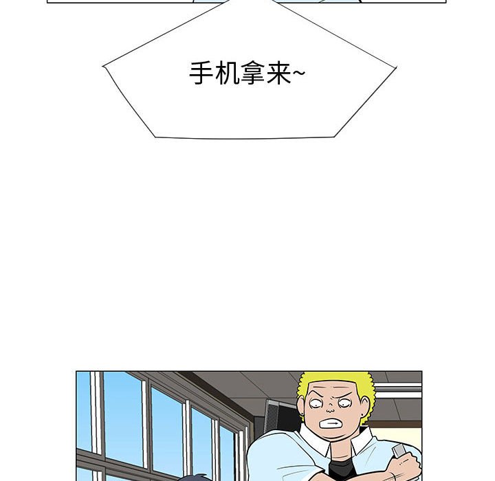 第50話 - 第51张