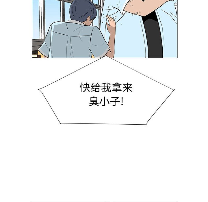 第50話 - 第52张