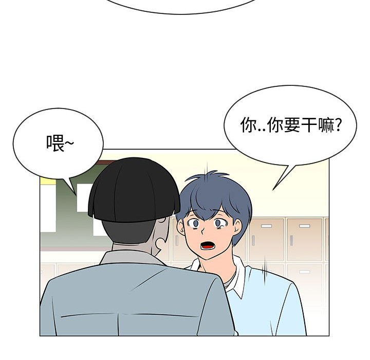 第50話 - 第55张