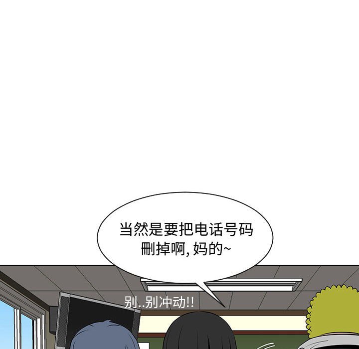 第50話 - 第56张
