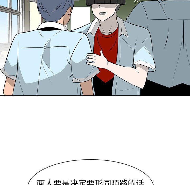 第50話 - 第57张