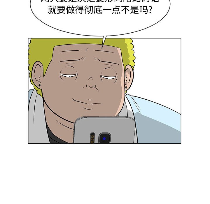 第50話 - 第58张
