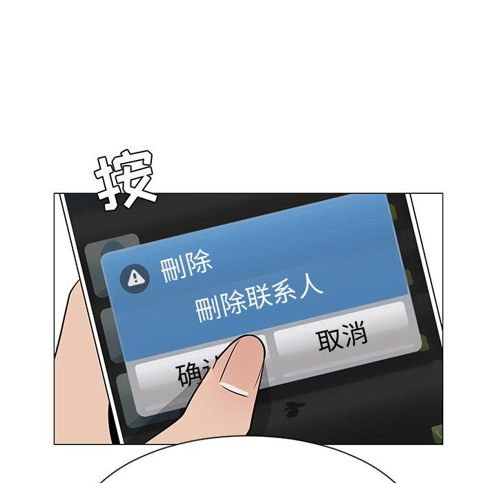 第50話 - 第59张