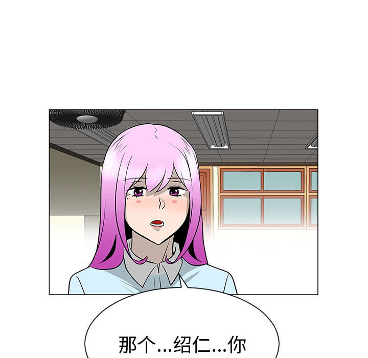 第50話 - 第6张