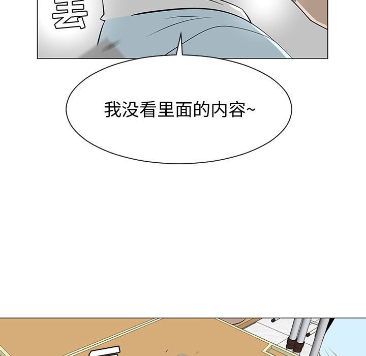 第50話 - 第61张