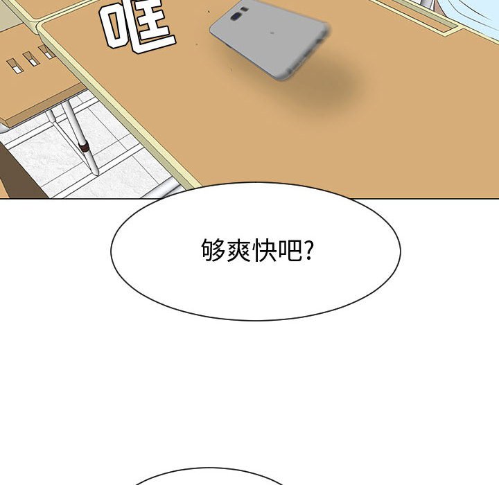 第50話 - 第62张
