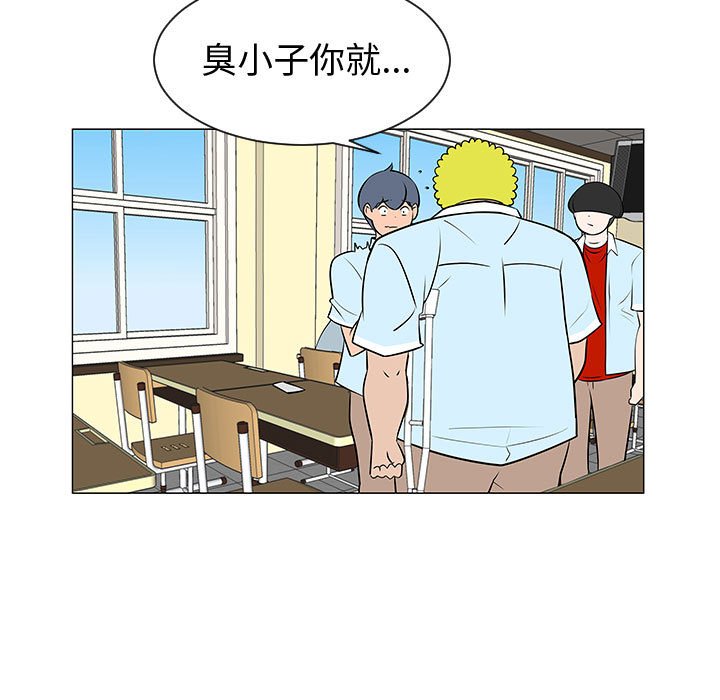 第50話 - 第63张