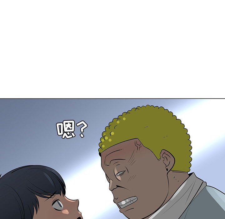 第50話 - 第64张