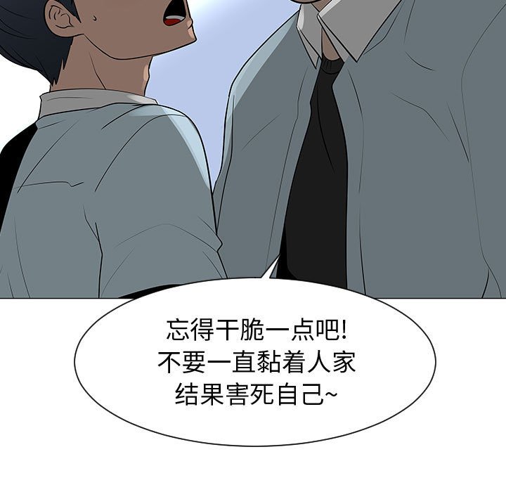 第50話 - 第65张