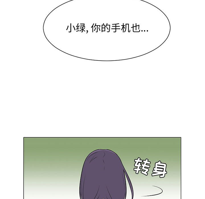 第50話 - 第67张