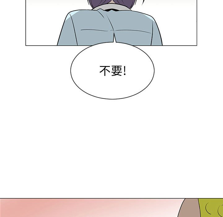 第50話 - 第68张
