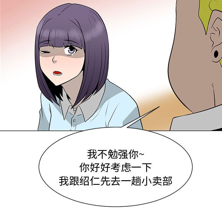 第50話 - 第69张