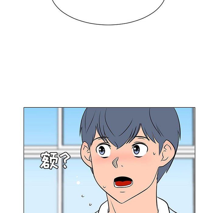 第50話 - 第7张